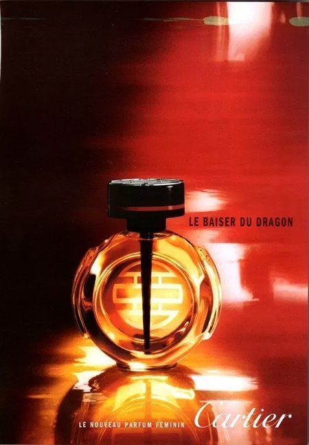 Le Baiser Du Dragon, Cartier parfem